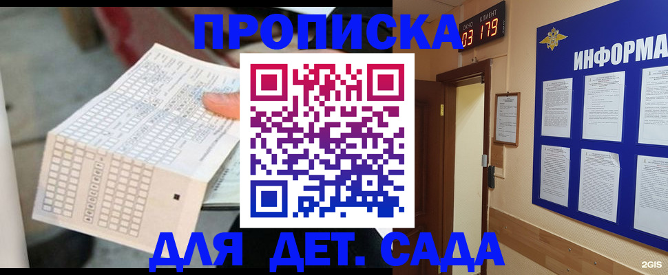 временная регистрация госуслуги в Выборге